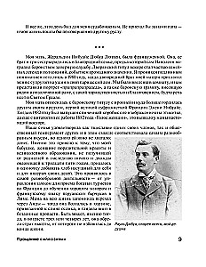 Hüvasti illusioonidega