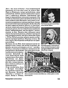 Hüvasti illusioonidega