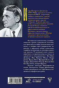 Импрессионисты: до и после