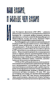 Импрессионисты: до и после