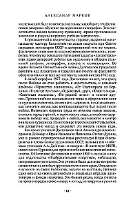 Импрессионисты: до и после