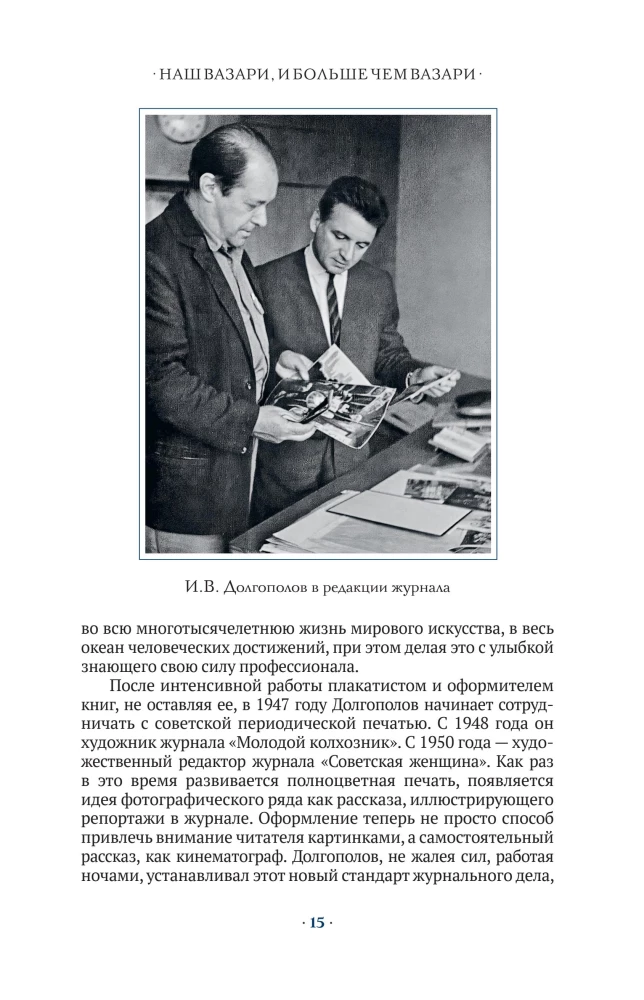 Импрессионисты: до и после