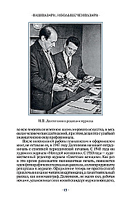 Импрессионисты: до и после
