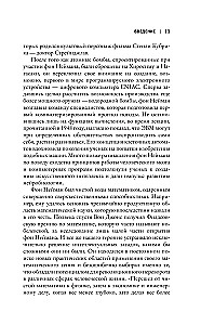 Człowiek z przyszłości. Życie Johna von Neumanna, który stworzył nasz świat