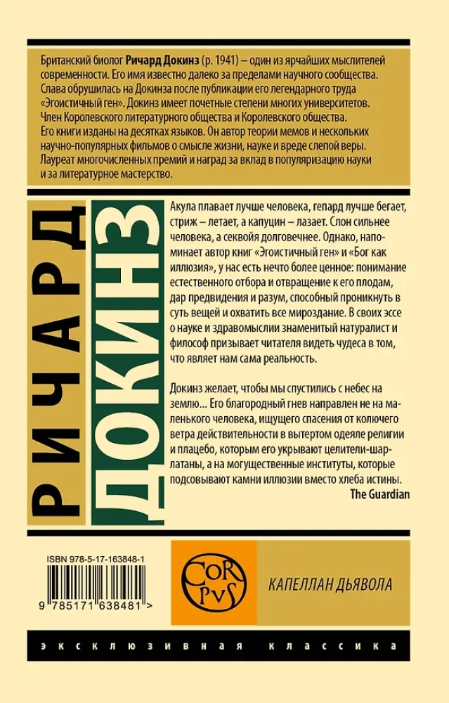 Kapelan diabła