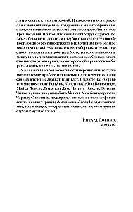 Kapelan diabła