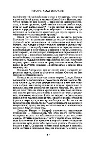 No Renesanses līdz Barokam