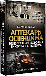 Der Apotheker von Auschwitz. Die unbekannte Geschichte von Viktor Capesius