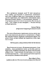 Kā mūs maldina mūsu maņas