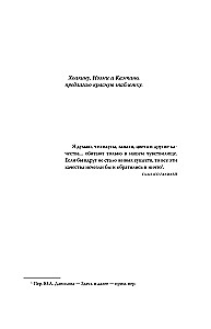 Kā mūs maldina mūsu maņas