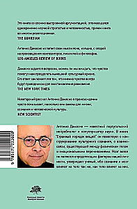 Dīvainā lietu kārtība
