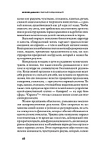 Dīvainā lietu kārtība