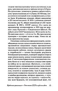 Zdradzona rewolucja