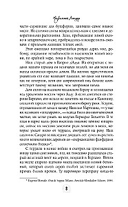 Noslēpumainie dižmasteru dienasgrāmatas (Leonardo, Šekspīrs, Pikaso)