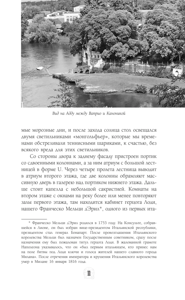 Noslēpumainie dižmasteru dienasgrāmatas (Leonardo, Šekspīrs, Pikaso)