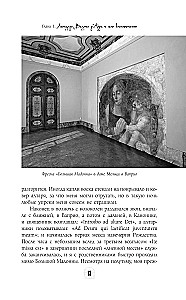 Noslēpumainie dižmasteru dienasgrāmatas (Leonardo, Šekspīrs, Pikaso)