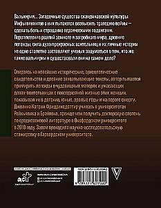 Valkirijos. Moterys vikingų pasaulyje