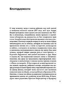 Valkirijos. Moterys vikingų pasaulyje