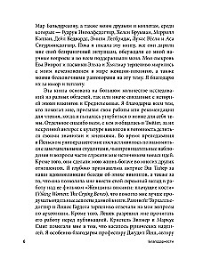 Valkirijos. Moterys vikingų pasaulyje