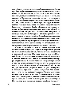 Valkirijos. Moterys vikingų pasaulyje