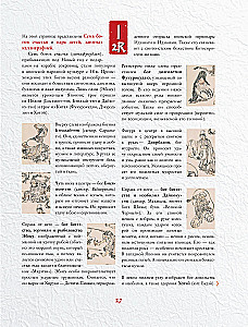 Hokusai manga. Jumalad, inimesed, loodus (komplekt kahes köites)