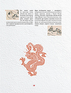 Hokusai manga. Jumalad, inimesed, loodus (komplekt kahes köites)
