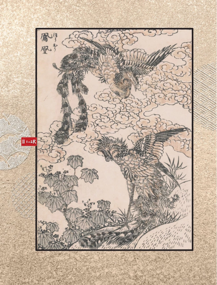 Hokusai manga. Jumalad, inimesed, loodus (komplekt kahes köites)