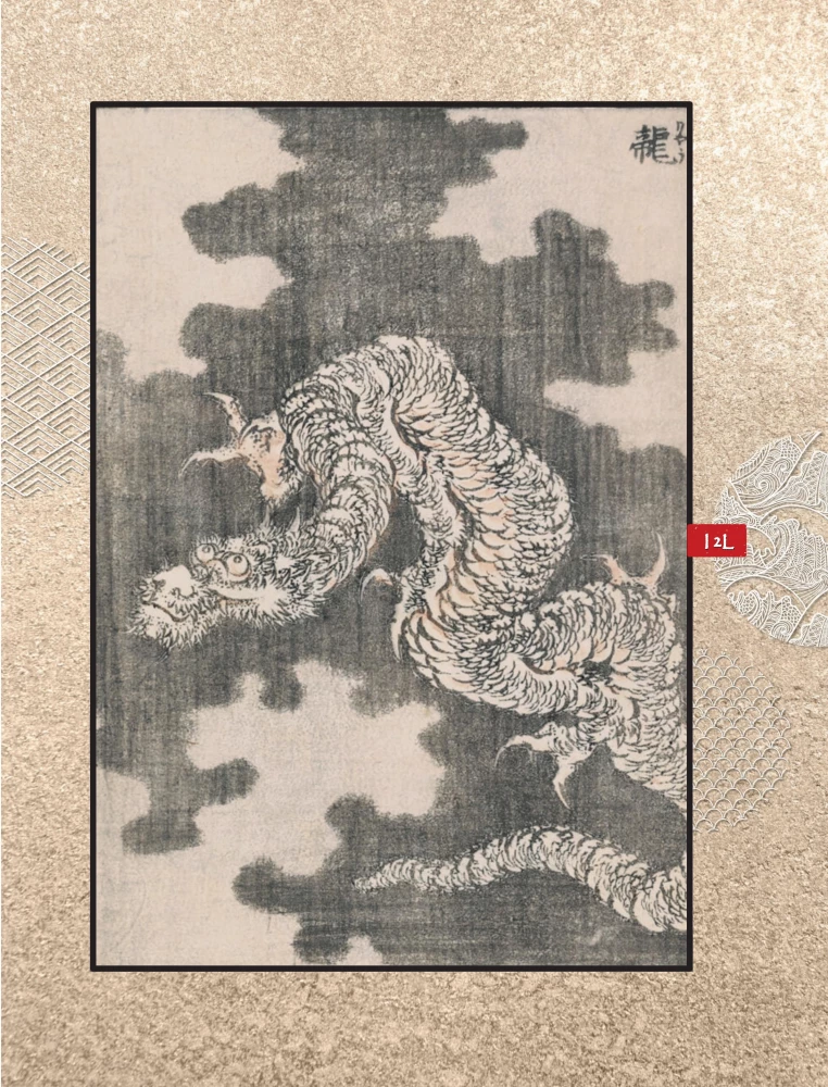 Hokusai manga. Jumalad, inimesed, loodus (komplekt kahes köites)