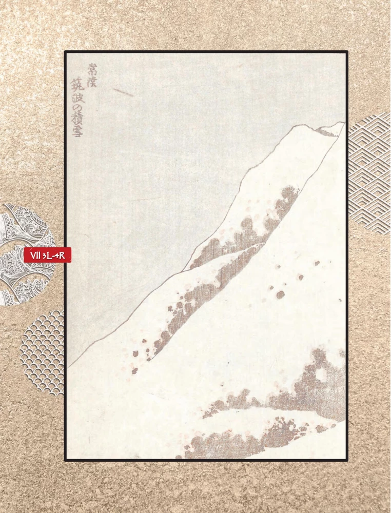 Hokusai manga. Jumalad, inimesed, loodus (komplekt kahes köites)