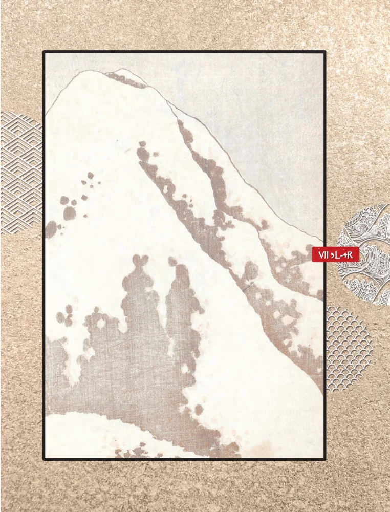 Hokusai manga. Jumalad, inimesed, loodus (komplekt kahes köites)