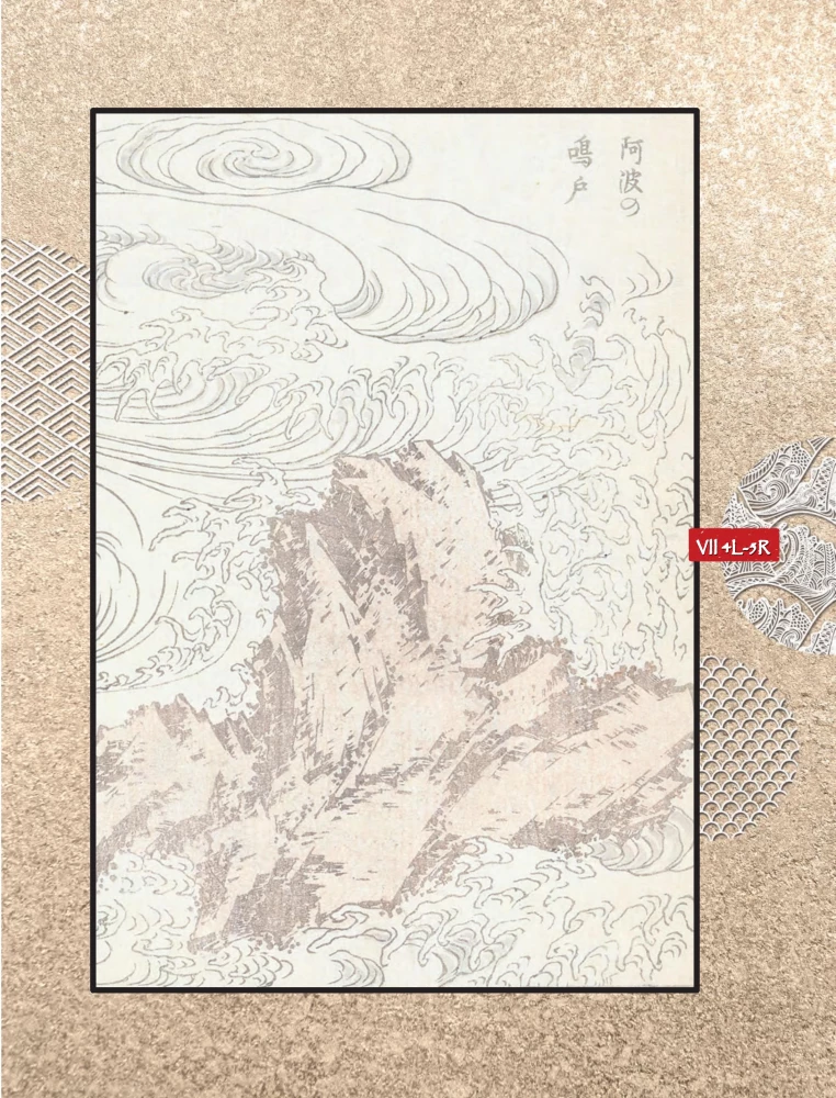 Hokusai manga. Jumalad, inimesed, loodus (komplekt kahes köites)