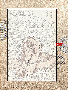 Hokusai manga. Jumalad, inimesed, loodus (komplekt kahes köites)