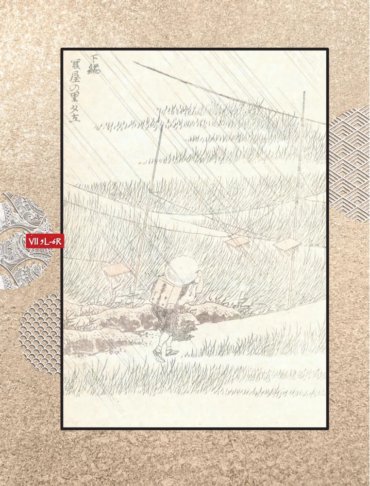 Hokusai manga. Jumalad, inimesed, loodus (komplekt kahes köites)