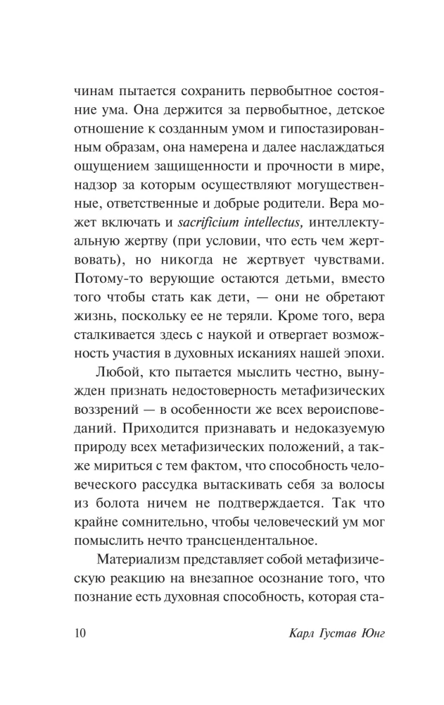 Austrumu reliģijas psiholoģija