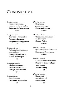 Szokująca malarstwo