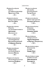 Szokująca malarstwo