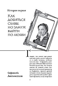 Szokująca malarstwo
