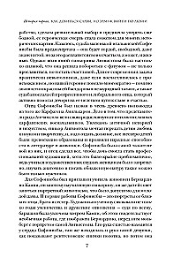 Szokująca malarstwo