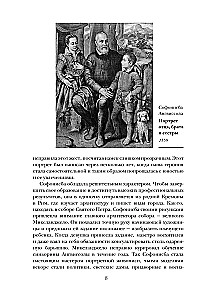 Szokująca malarstwo