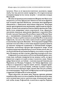 Szokująca malarstwo