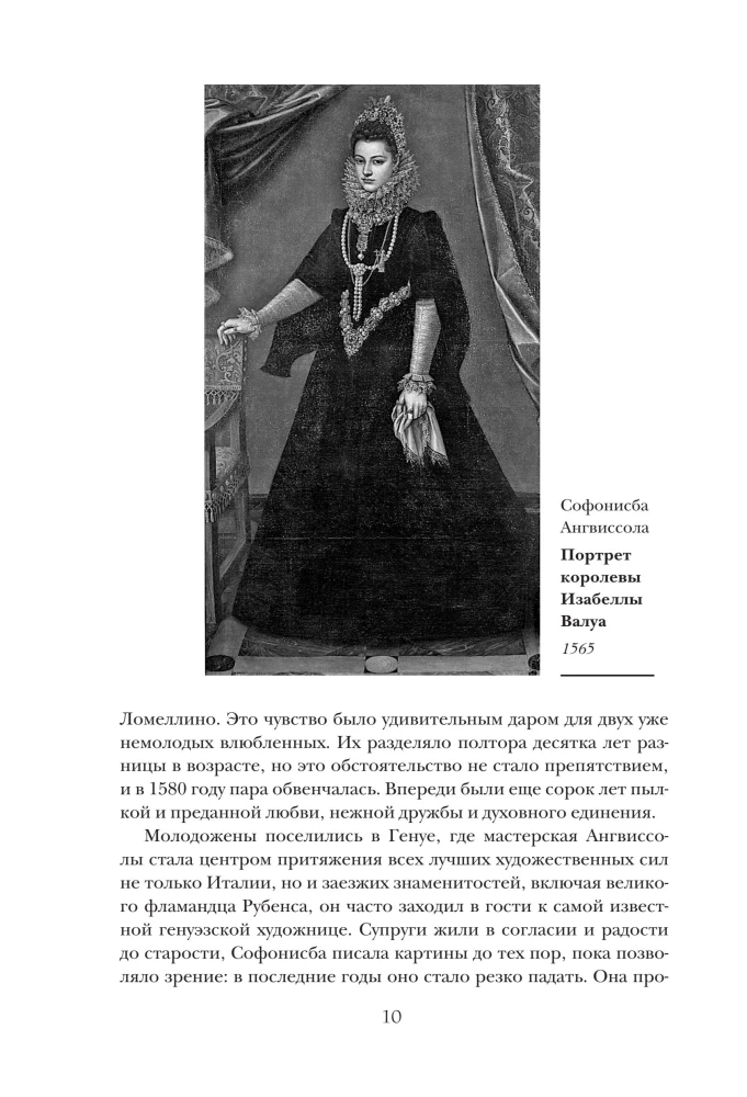 Szokująca malarstwo