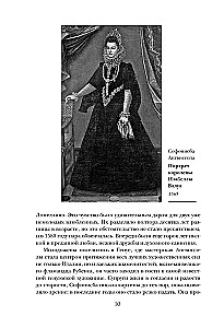 Szokująca malarstwo