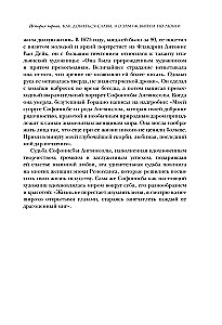 Szokująca malarstwo