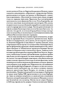 Szokująca malarstwo