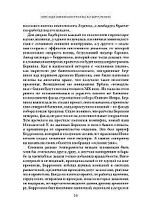 Szokująca malarstwo