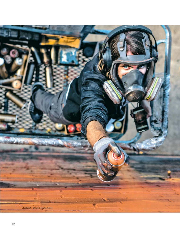 Street art: wschodzące gwiazdy