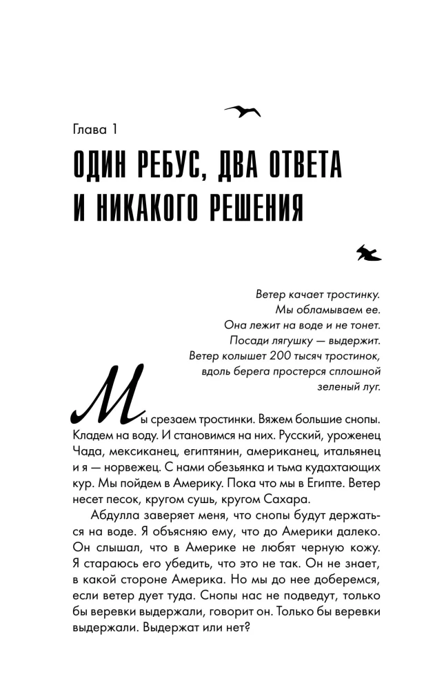 Ра