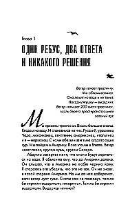 Ра
