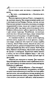 Ра