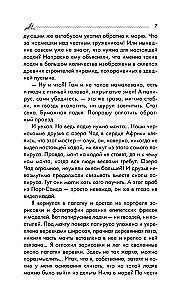 Ра